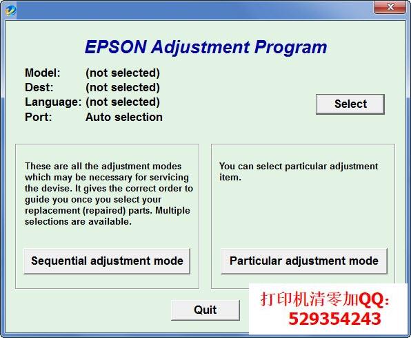 epson爱普生L211打印机清零软件 v1.0 官方版 0