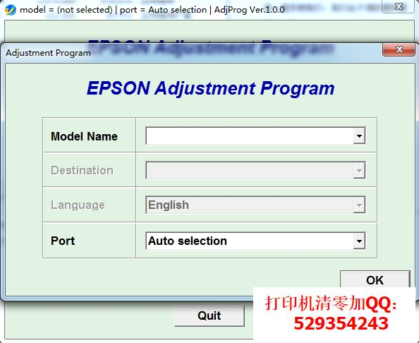 爱普生epsonL360废墨清零软件 v2.0 官方版 0