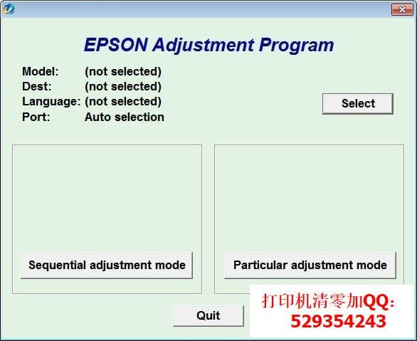 epson爱普生L485/L385/L383/L380清零软件 v1.0 官方版 0