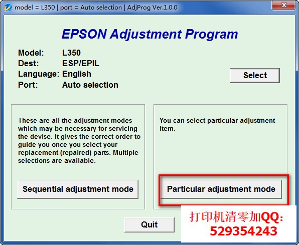 爱普生Epson L350清零软件